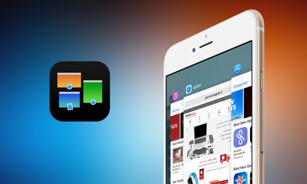 آموزش اپ سویچر در آیفون و آیپد