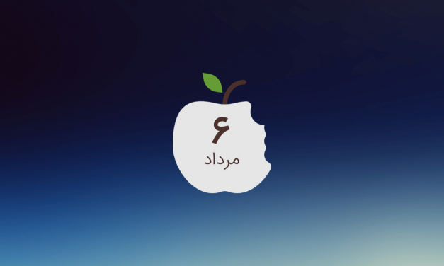 امروز در تاریخ اپل “جوانا هافمن، اعجوبه بازاریابی مک متولد شد”