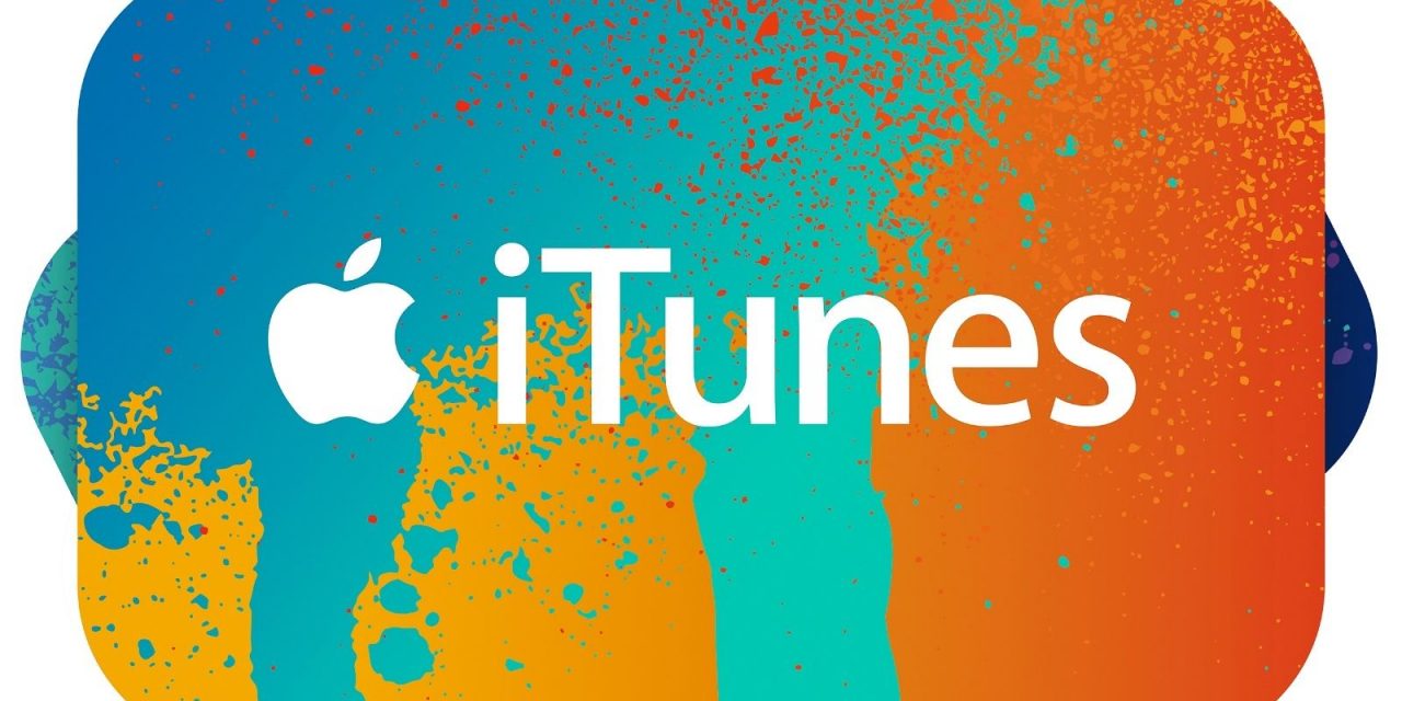 اپل شناسه صوتی iTunes Match را در اختیار کاربران Apple Music قرار می دهد