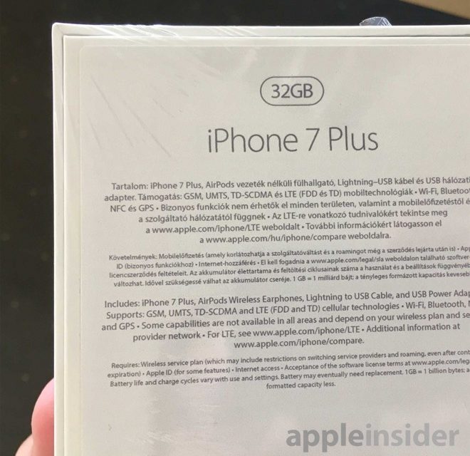 جعبه ای متفاوت از آیفون ۷