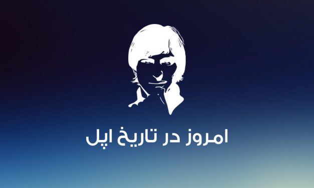 استیو عزیز تولدت مبارک!