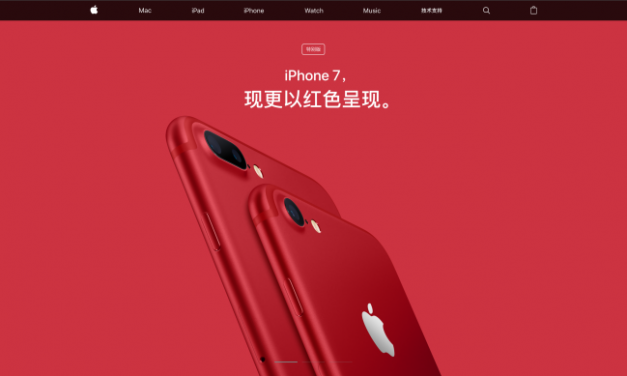 تیم کوک: در آمد فروش آیفون 7 در چین وقف صندوق جهانی می شود